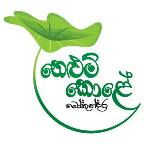 Nelum Kole Bokundara logo